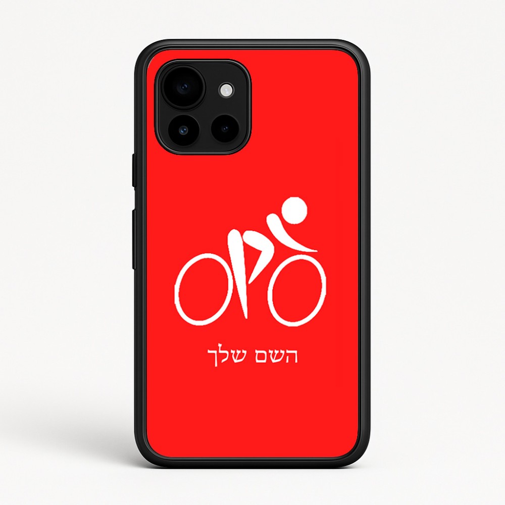 כיסוי בעיצוב אישי עם השם שלך לדגם - Google Pixel 10 5G בעיצוב אופניים אולימפיים