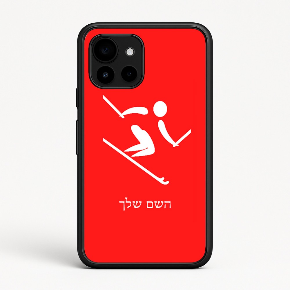 כיסוי בעיצוב אישי עם השם שלך לדגם - Google Pixel 10 5G בעיצוב סקי אולימפי