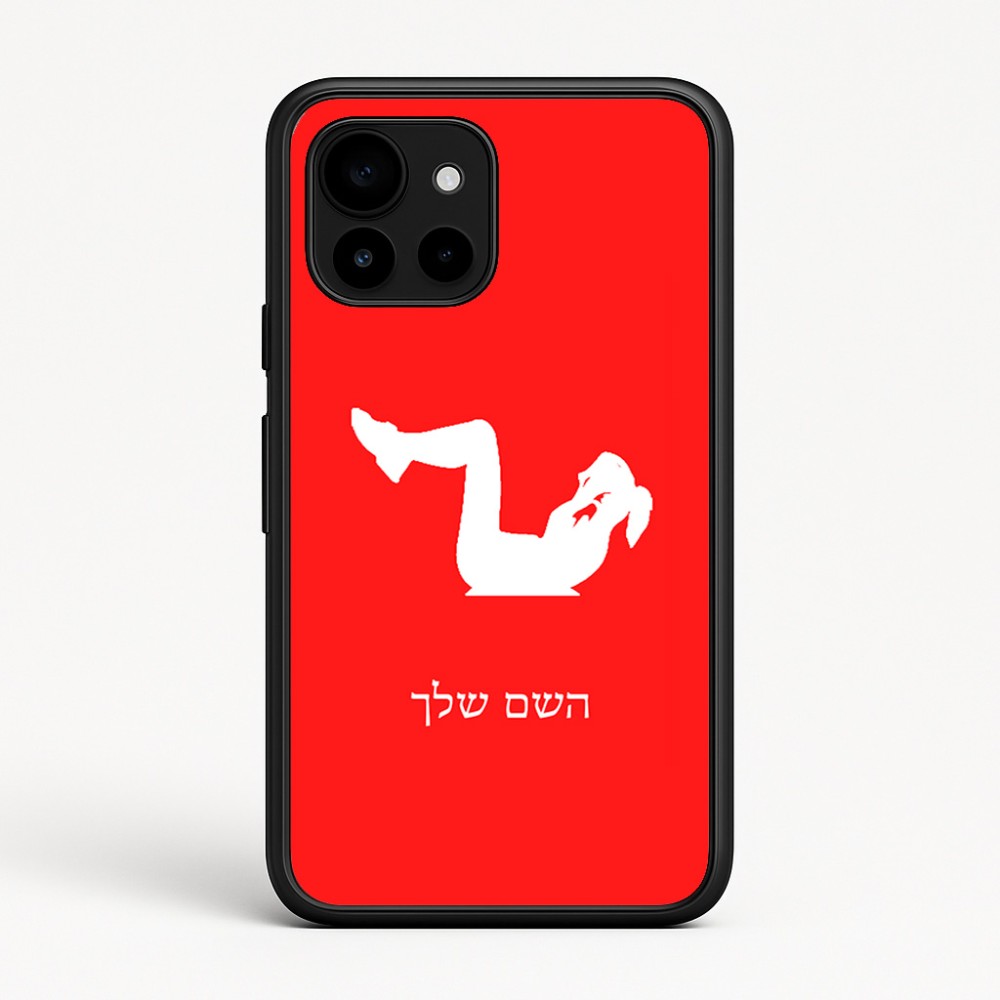כיסוי בעיצוב אישי עם השם שלך לדגם - Google Pixel 10 5G בעיצוב אישה מתאמנת