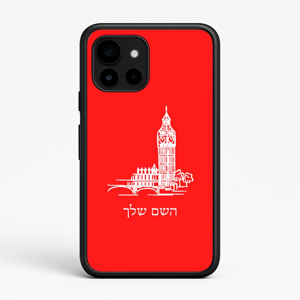 כיסוי בעיצוב אישי עם השם שלך לדגם - Google Pixel 10 5G בעיצוב ביג בן