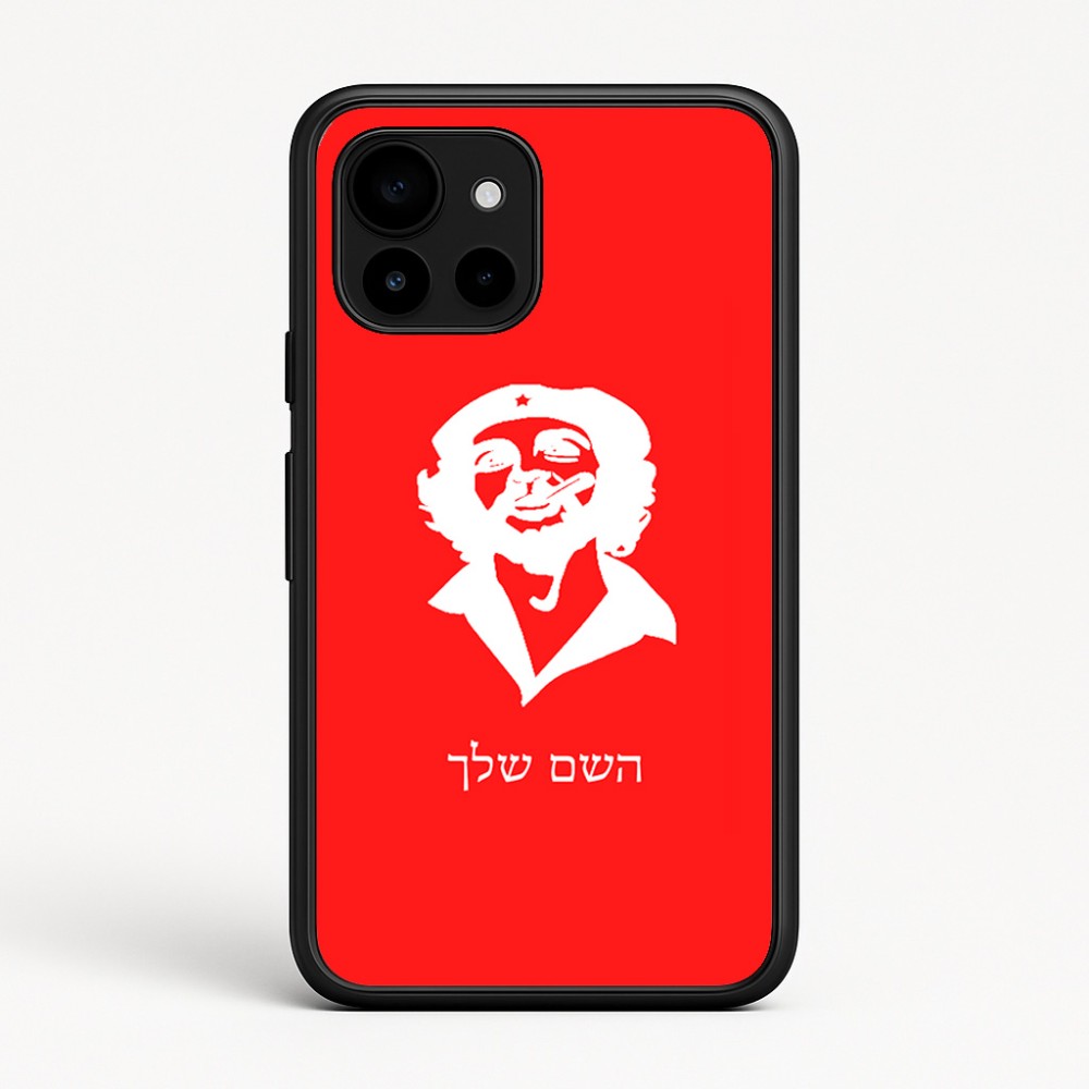 כיסוי בעיצוב אישי עם השם שלך לדגם - Google Pixel 10 5G בעיצוב צ'ה גווארה