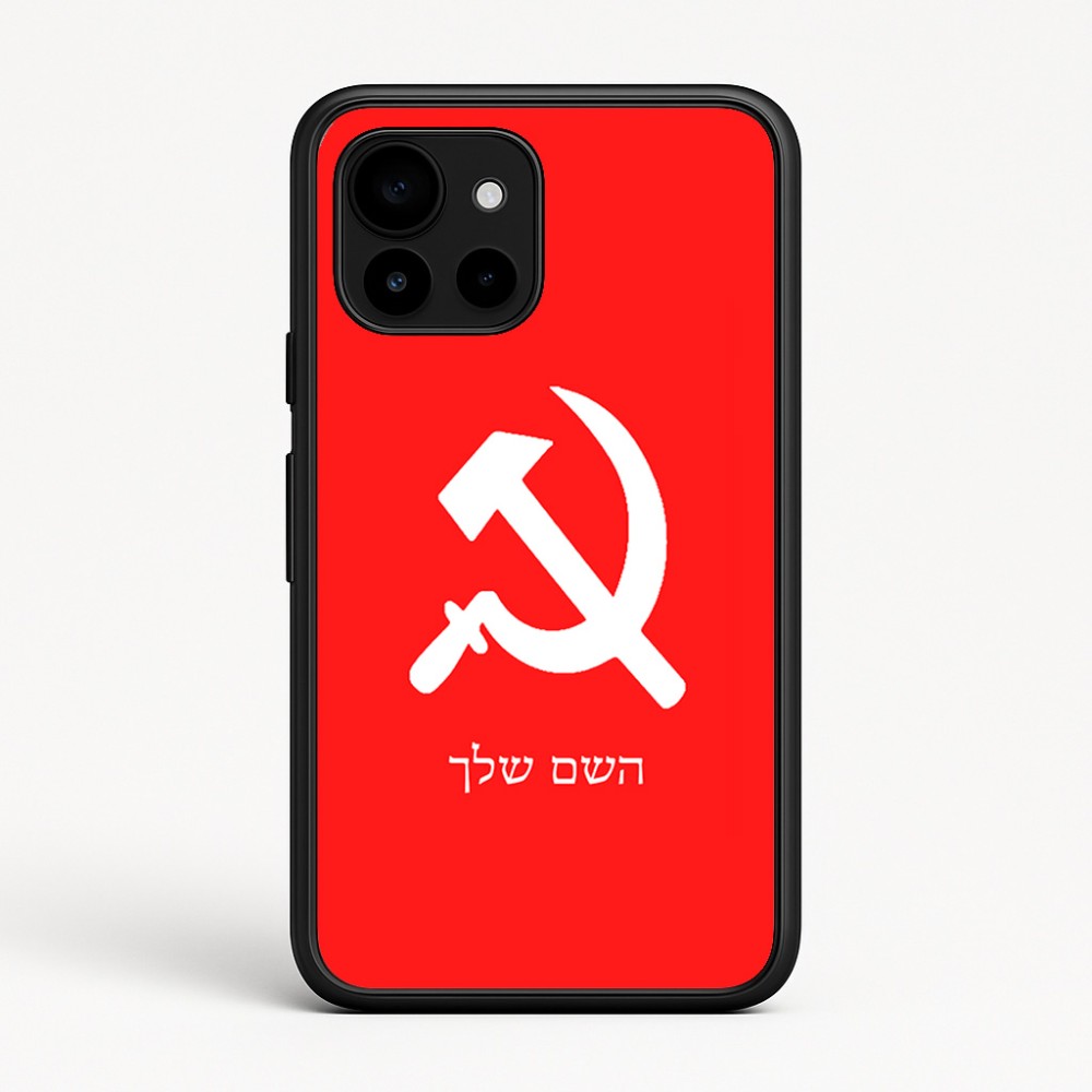 כיסוי בעיצוב אישי עם השם שלך לדגם - Google Pixel 10 5G בעיצוב פטיש ומגל