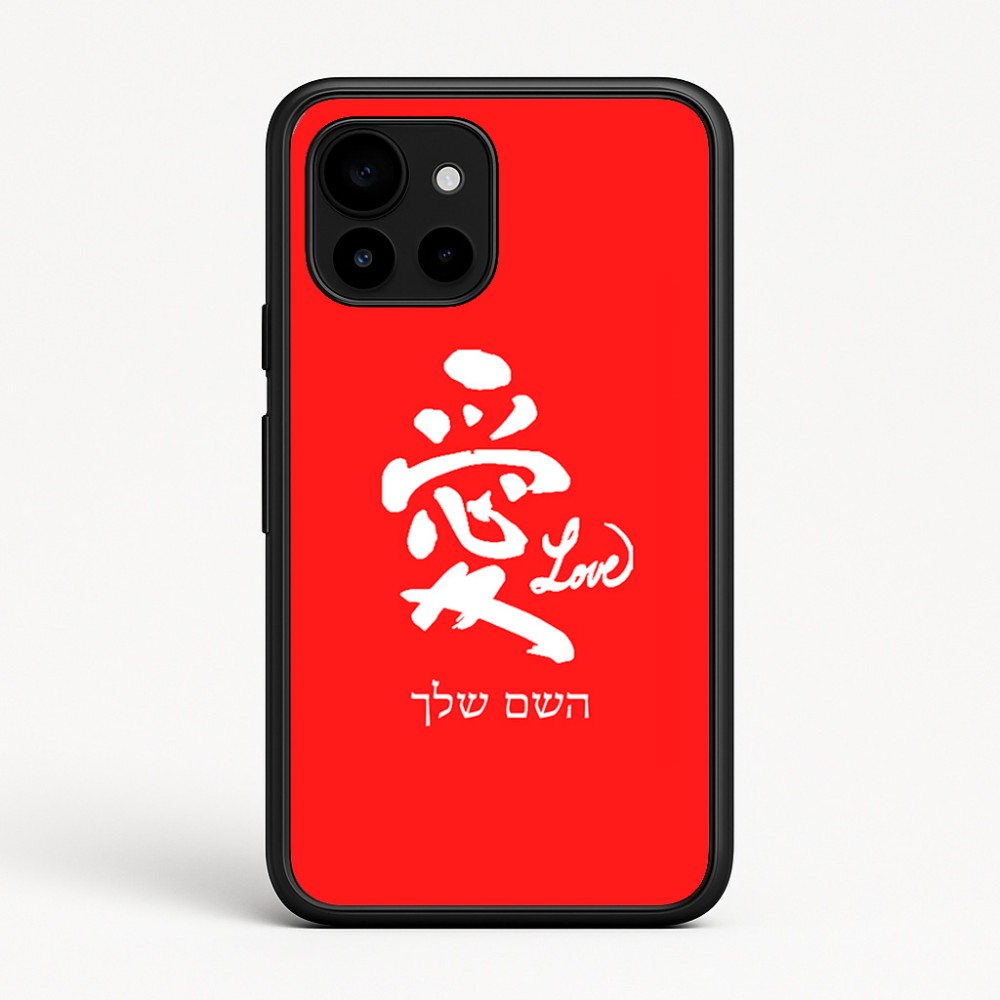 כיסוי בעיצוב אישי עם השם שלך לדגם - Google Pixel 10 5G בעיצוב אהבה באותיות יפניות