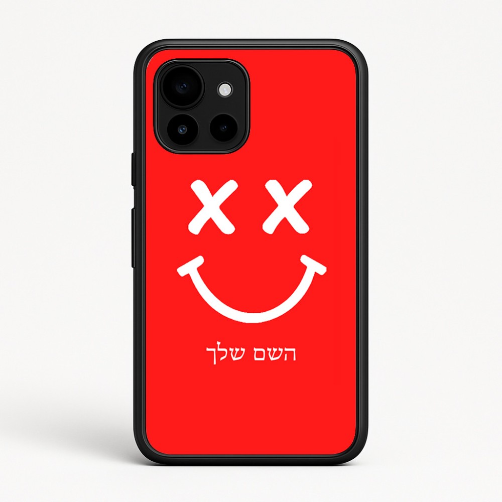 כיסוי בעיצוב אישי עם השם שלך לדגם - Google Pixel 10 5G בעיצוב סמיילי
