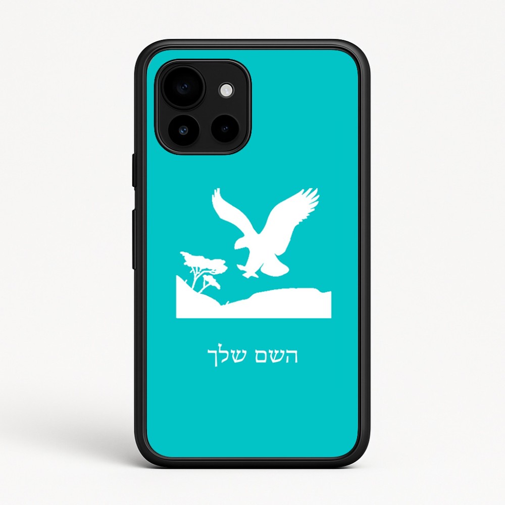 כיסוי בעיצוב אישי עם השם שלך לדגם - Google Pixel 10 5G בעיצוב נשר אמריקאי