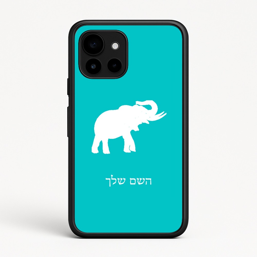 כיסוי בעיצוב אישי עם השם שלך לדגם - Google Pixel 10 5G בעיצוב פיל