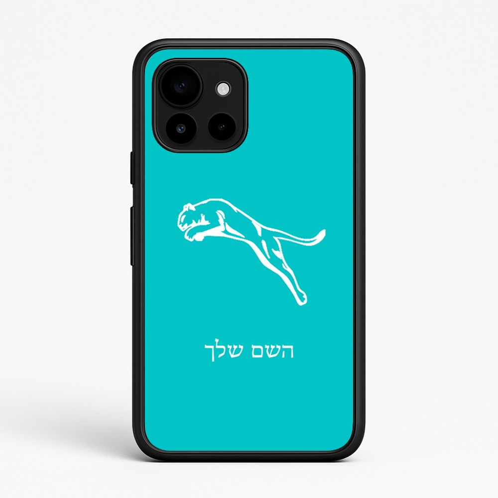 כיסוי בעיצוב אישי עם השם שלך לדגם - Google Pixel 10 5G בעיצוב פומה