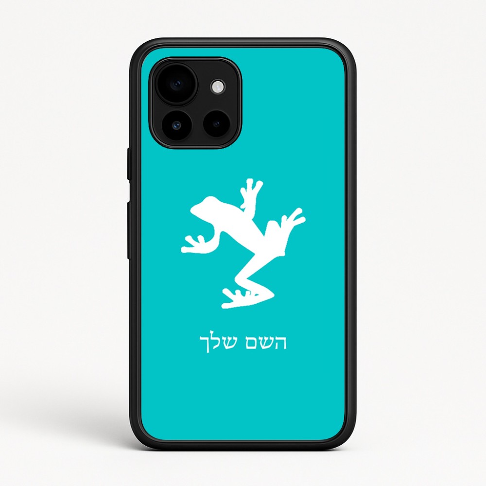 כיסוי בעיצוב אישי עם השם שלך לדגם - Google Pixel 10 5G בעיצוב צפרדע טרופית
