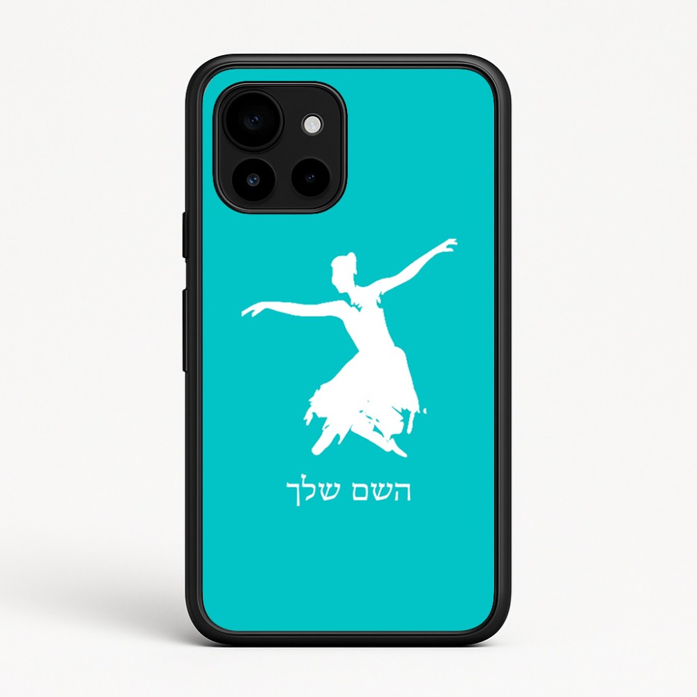 כיסוי בעיצוב אישי עם השם שלך לדגם - Google Pixel 10 5G בעיצוב בלרינה