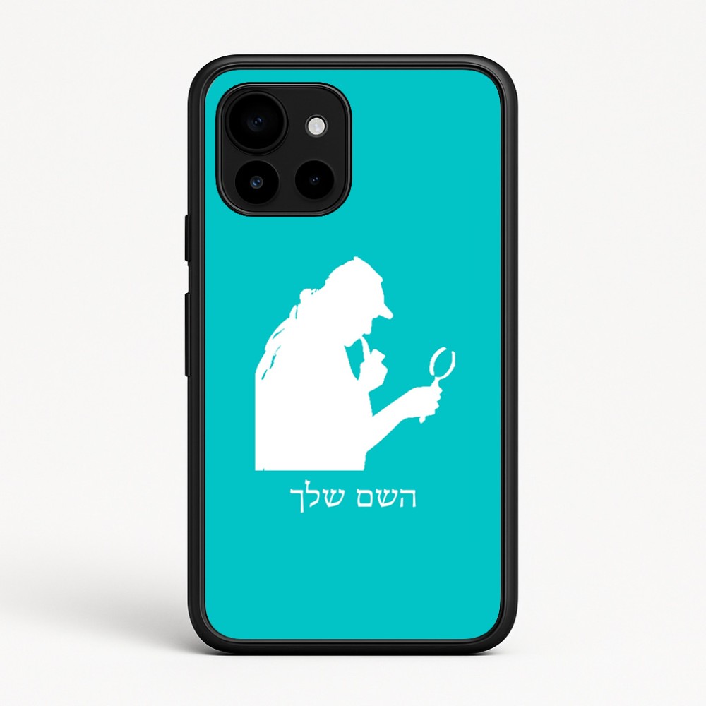 כיסוי בעיצוב אישי עם השם שלך לדגם - Google Pixel 10 5G בעיצוב בתים של שרלוק