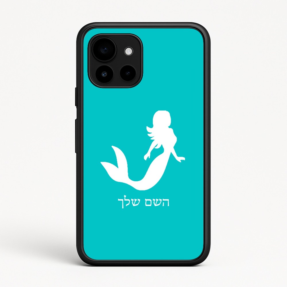 כיסוי בעיצוב אישי עם השם שלך לדגם - Google Pixel 10 5G בעיצוב בתולת ים - אישה