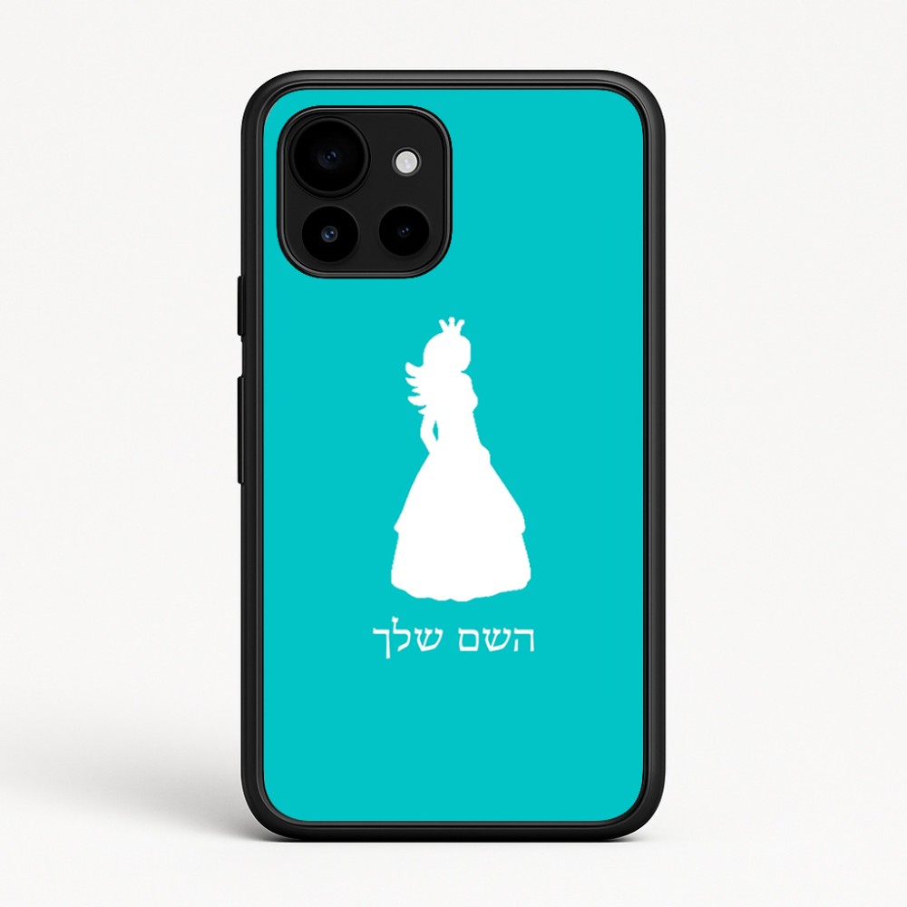 כיסוי בעיצוב אישי עם השם שלך לדגם - Google Pixel 10 5G בעיצוב נסיכה