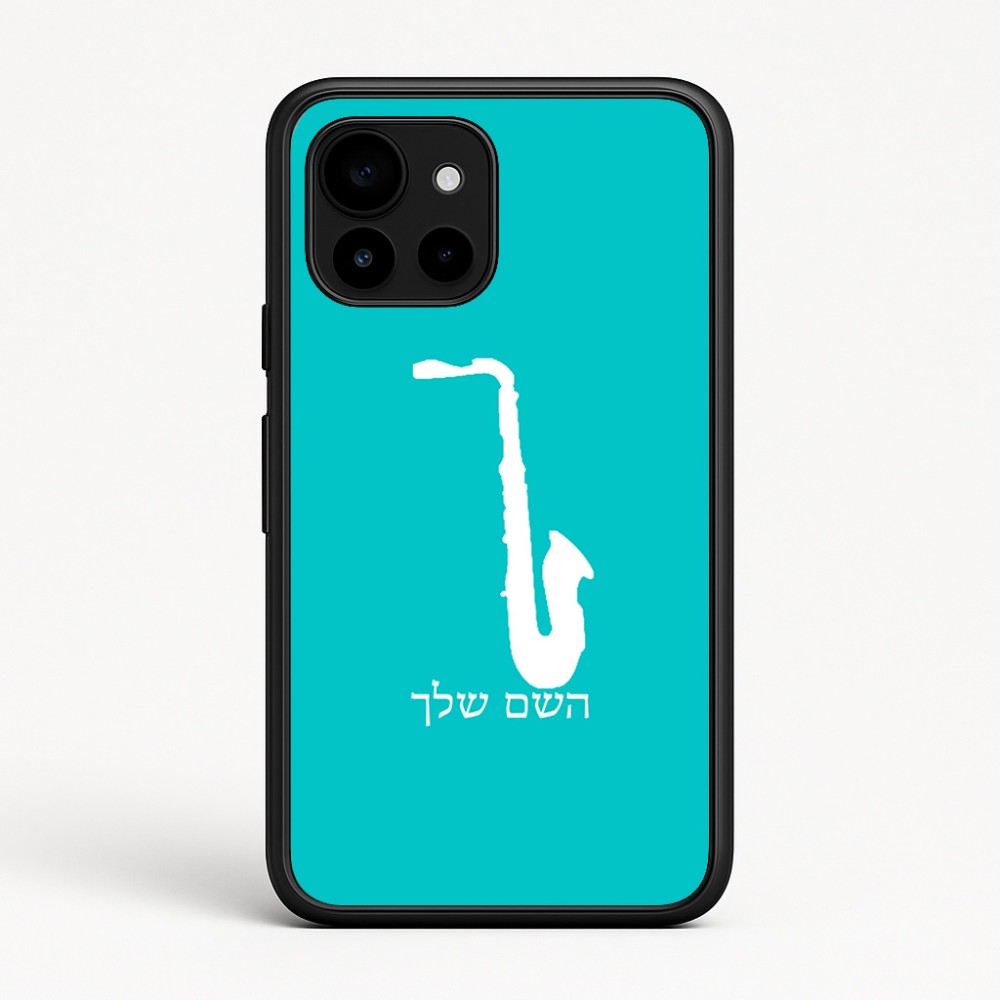 כיסוי בעיצוב אישי עם השם שלך לדגם - Google Pixel 10 5G בעיצוב סקסופון