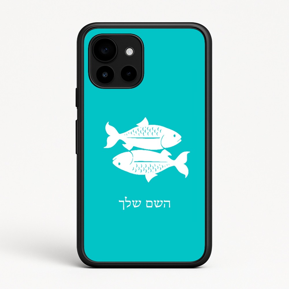 כיסוי בעיצוב אישי עם השם שלך לדגם - Google Pixel 10 5G בעיצוב מזלות - דגים
