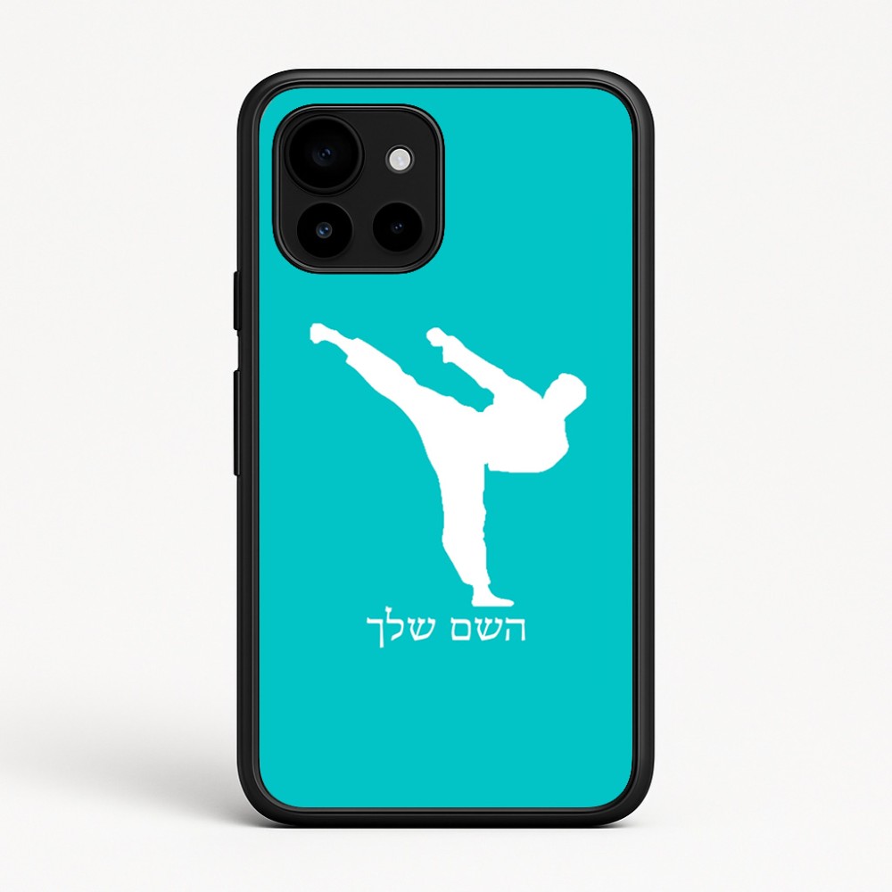 כיסוי בעיצוב אישי עם השם שלך לדגם - Google Pixel 10 5G בעיצוב קרטה