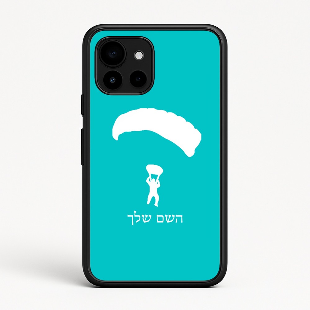 כיסוי בעיצוב אישי עם השם שלך לדגם - Google Pixel 10 5G בעיצוב צניחה חופשית