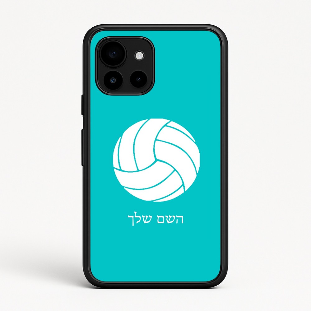 כיסוי בעיצוב אישי עם השם שלך לדגם - Google Pixel 10 5G בעיצוב כדור כדורעף