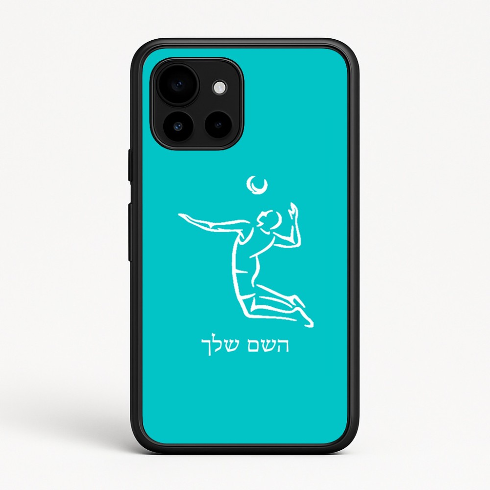 כיסוי בעיצוב אישי עם השם שלך לדגם - Google Pixel 10 5G בעיצוב שחקן כדורעף