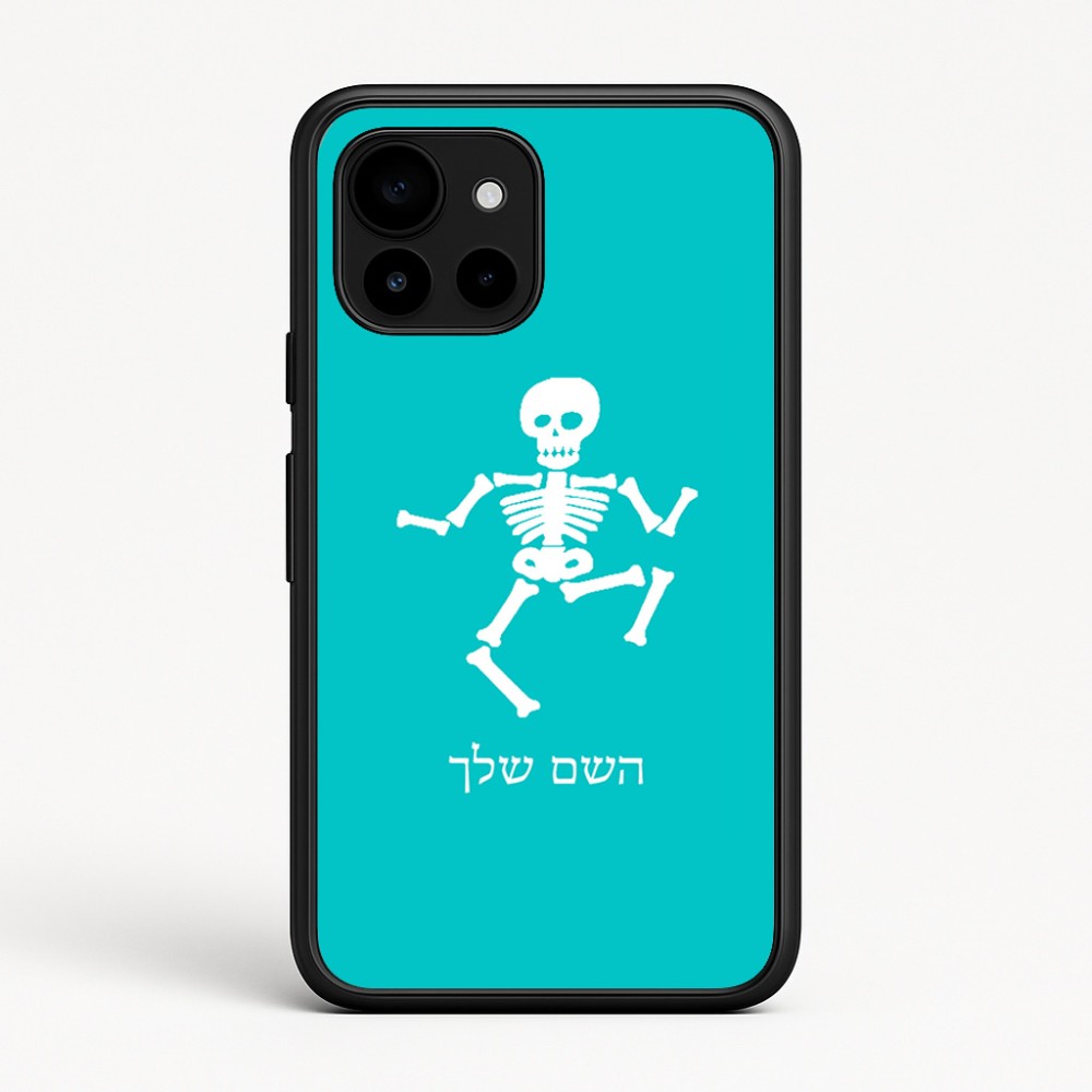 כיסוי בעיצוב אישי עם השם שלך לדגם - Google Pixel 10 5G בעיצוב סקלטון