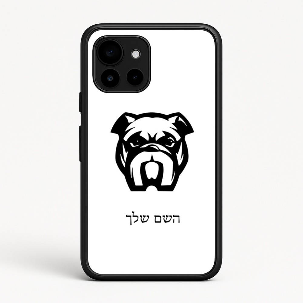 כיסוי בעיצוב אישי עם השם שלך לדגם - Google Pixel 10 5G בעיצוב פרצוף בולדוג