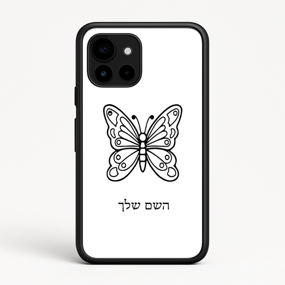 כיסוי בעיצוב אישי עם השם שלך לדגם - Google Pixel 10 5G בעיצוב פרפר