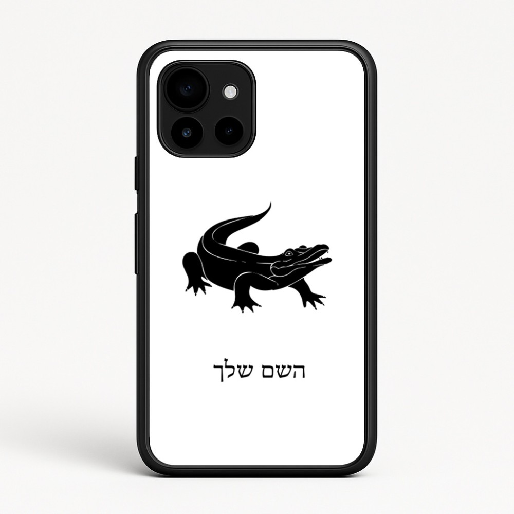 כיסוי בעיצוב אישי עם השם שלך לדגם - Google Pixel 10 5G בעיצוב תנין