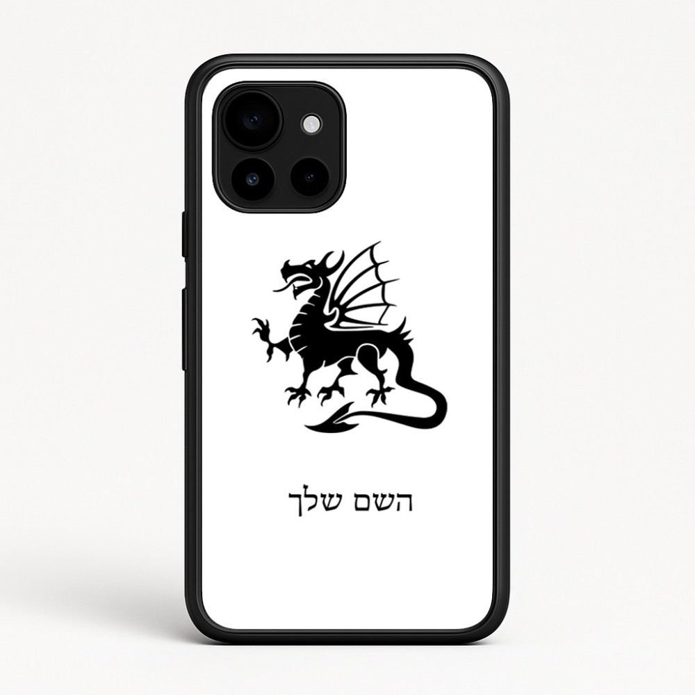 כיסוי בעיצוב אישי עם השם שלך לדגם - Google Pixel 10 5G בעיצוב דרקון