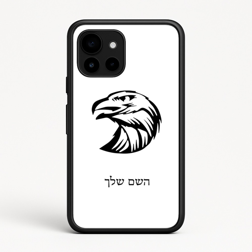 כיסוי בעיצוב אישי עם השם שלך לדגם - Google Pixel 10 5G בעיצוב ראש נשר