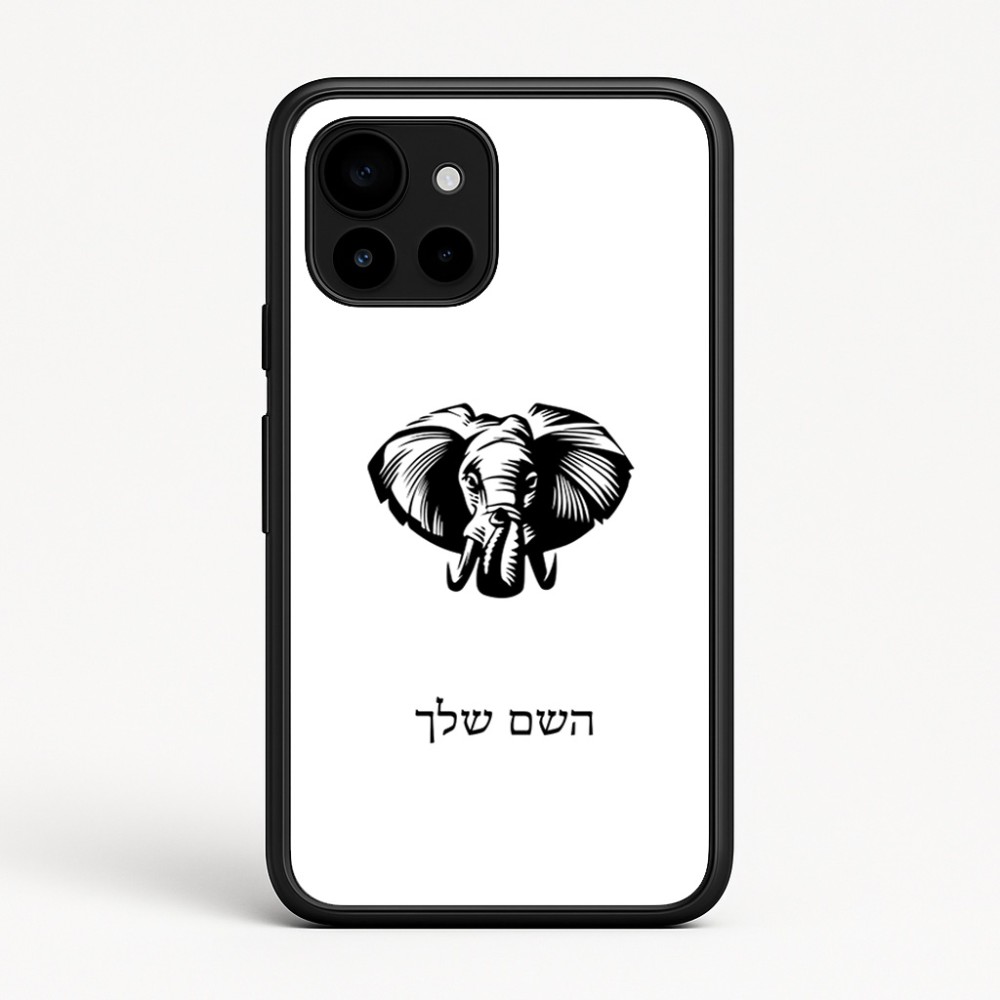 כיסוי בעיצוב אישי עם השם שלך לדגם - Google Pixel 10 5G בעיצוב ראש פיל