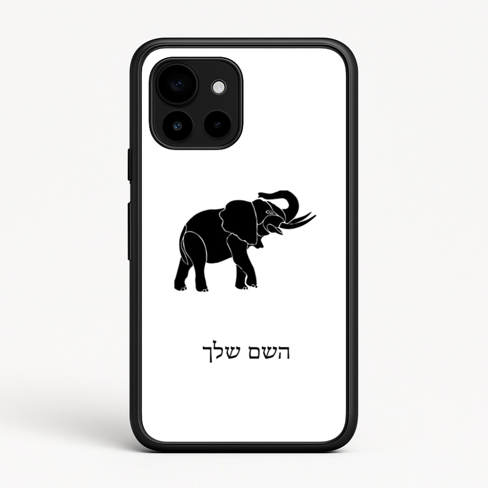 כיסוי בעיצוב אישי עם השם שלך לדגם - Google Pixel 10 5G בעיצוב פיל