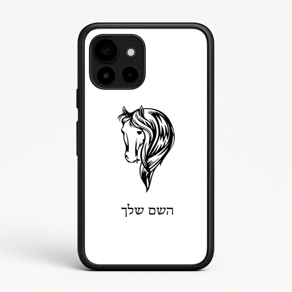 כיסוי בעיצוב אישי עם השם שלך לדגם - Google Pixel 10 5G בעיצוב ראש סוס