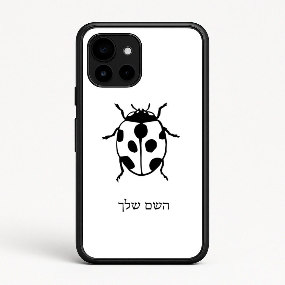 כיסוי בעיצוב אישי עם השם שלך לדגם - Google Pixel 10 5G בעיצוב פרת משה רבנו