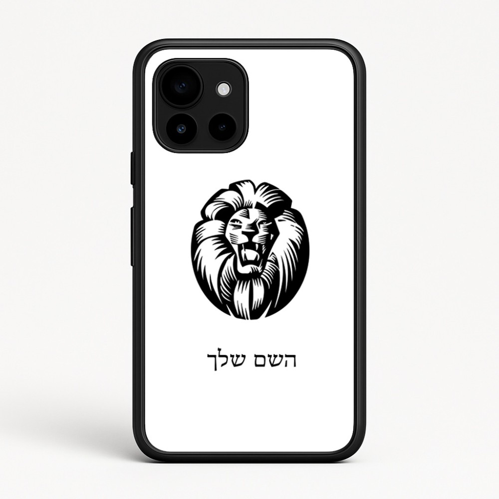 כיסוי בעיצוב אישי עם השם שלך לדגם - Google Pixel 10 5G בעיצוב פני אריה