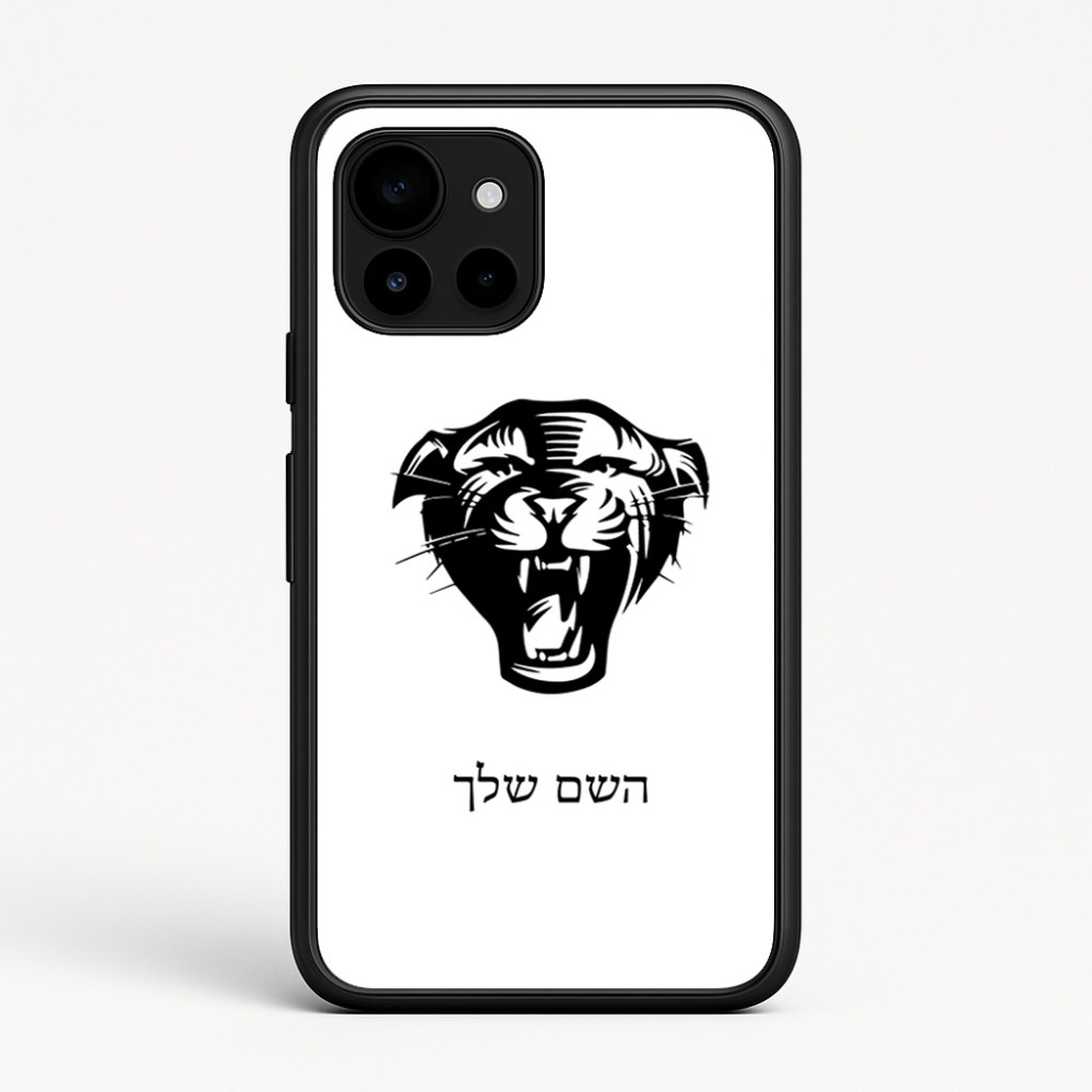 כיסוי בעיצוב אישי עם השם שלך לדגם - Google Pixel 10 5G בעיצוב פני פנטרה