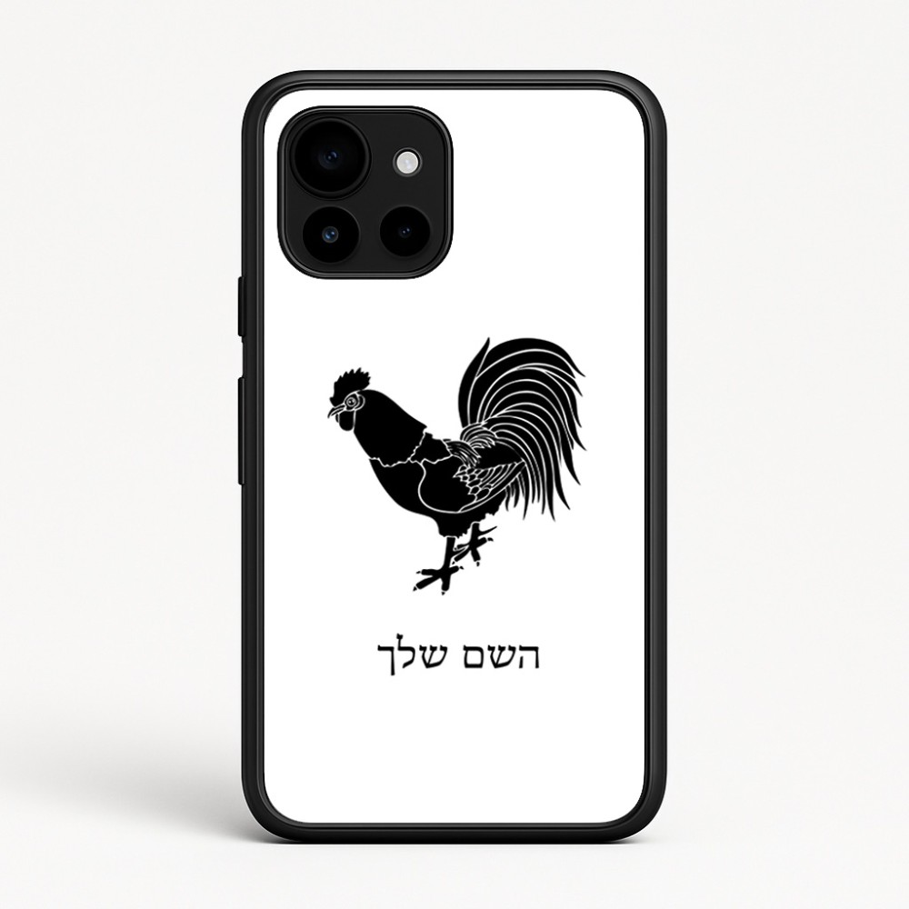 כיסוי בעיצוב אישי עם השם שלך לדגם - Google Pixel 10 5G בעיצוב תרנגול