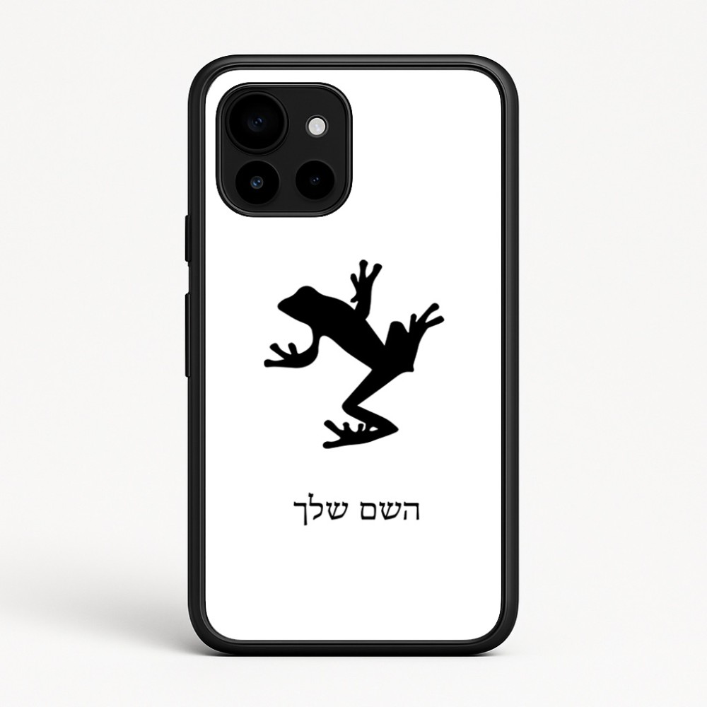 כיסוי בעיצוב אישי עם השם שלך לדגם - Google Pixel 10 5G בעיצוב צפרדע טרופית