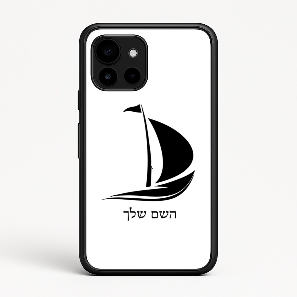 כיסוי בעיצוב אישי עם השם שלך לדגם - Google Pixel 10 5G בעיצוב סירה