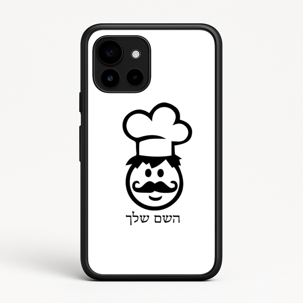 כיסוי בעיצוב אישי עם השם שלך לדגם - Google Pixel 10 5G בעיצוב שף