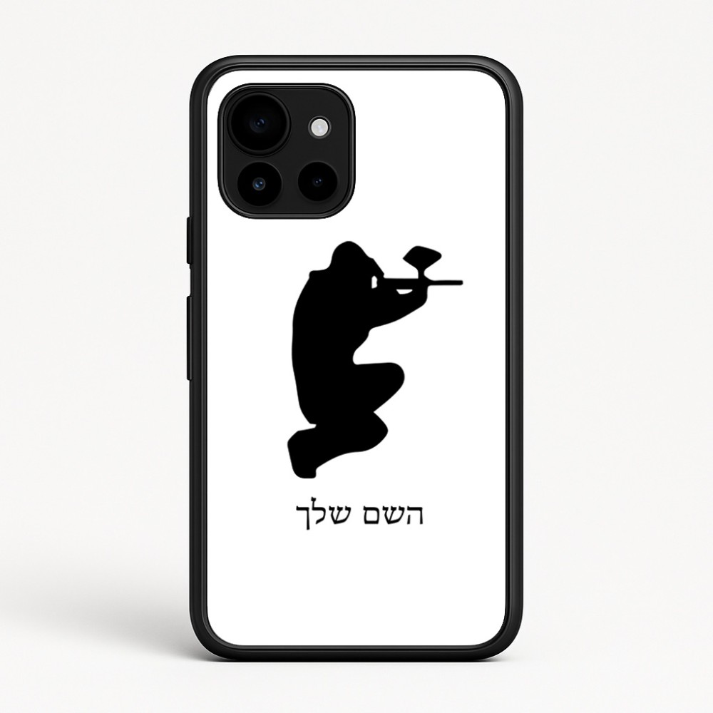 כיסוי בעיצוב אישי עם השם שלך לדגם - Google Pixel 10 5G בעיצוב שחקן כאב כדור