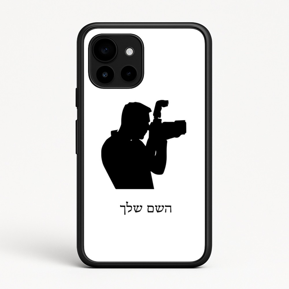 כיסוי בעיצוב אישי עם השם שלך לדגם - Google Pixel 10 5G בעיצוב צלם - גברים