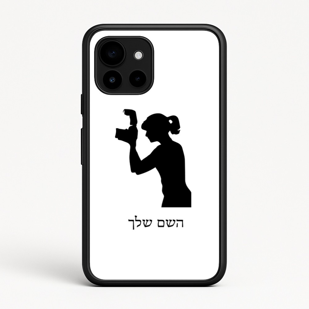 כיסוי בעיצוב אישי עם השם שלך לדגם - Google Pixel 10 5G בעיצוב צלמת - אישה