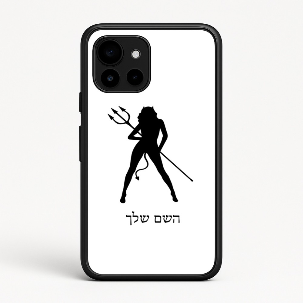 כיסוי בעיצוב אישי עם השם שלך לדגם - Google Pixel 10 5G בעיצוב אישה שטן