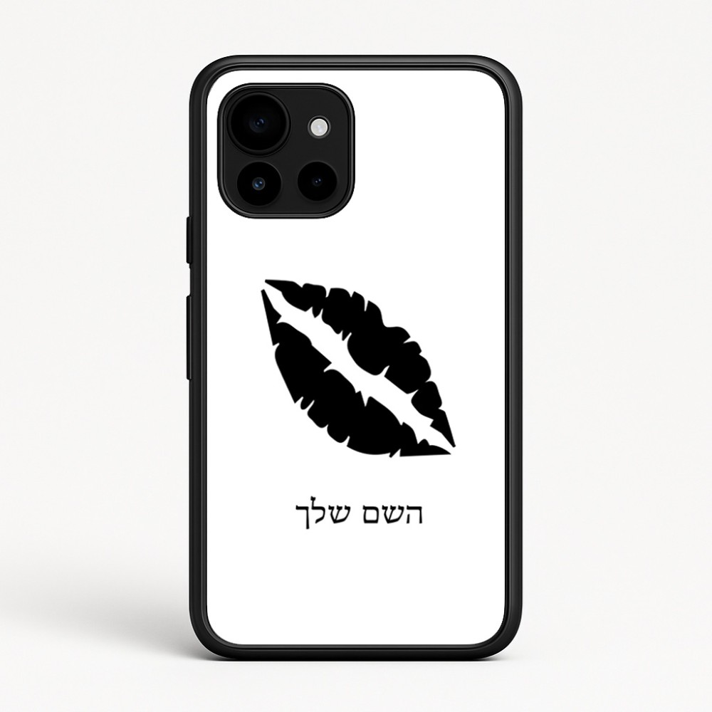 כיסוי בעיצוב אישי עם השם שלך לדגם - Google Pixel 10 5G בעיצוב שפתיים - נשיקה