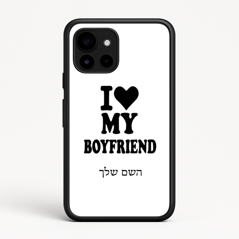 כיסוי בעיצוב אישי עם השם שלך לדגם - Google Pixel 10 5G בעיצוב אוהבת את החבר שלי