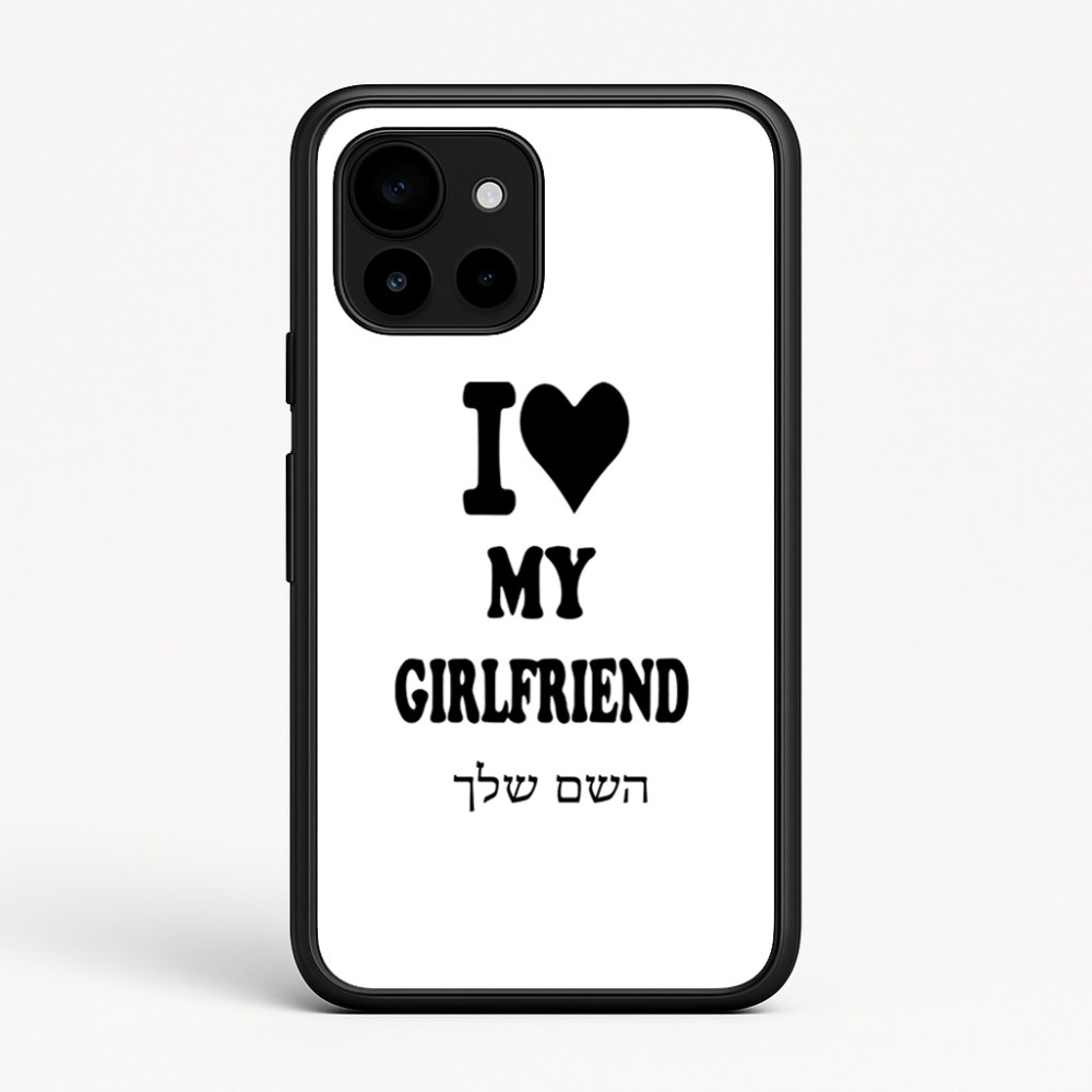 כיסוי בעיצוב אישי עם השם שלך לדגם - Google Pixel 10 5G בעיצוב אוהב את החברה שלי