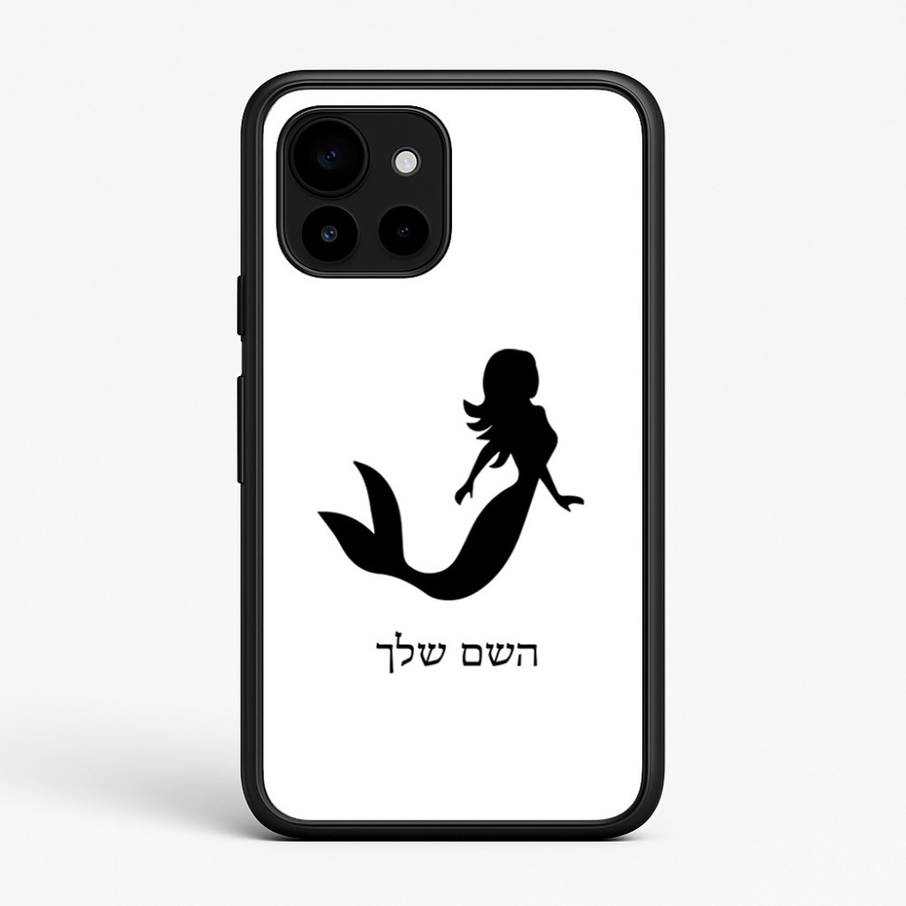 כיסוי בעיצוב אישי עם השם שלך לדגם - Google Pixel 10 5G בעיצוב בתולת ים - אישה