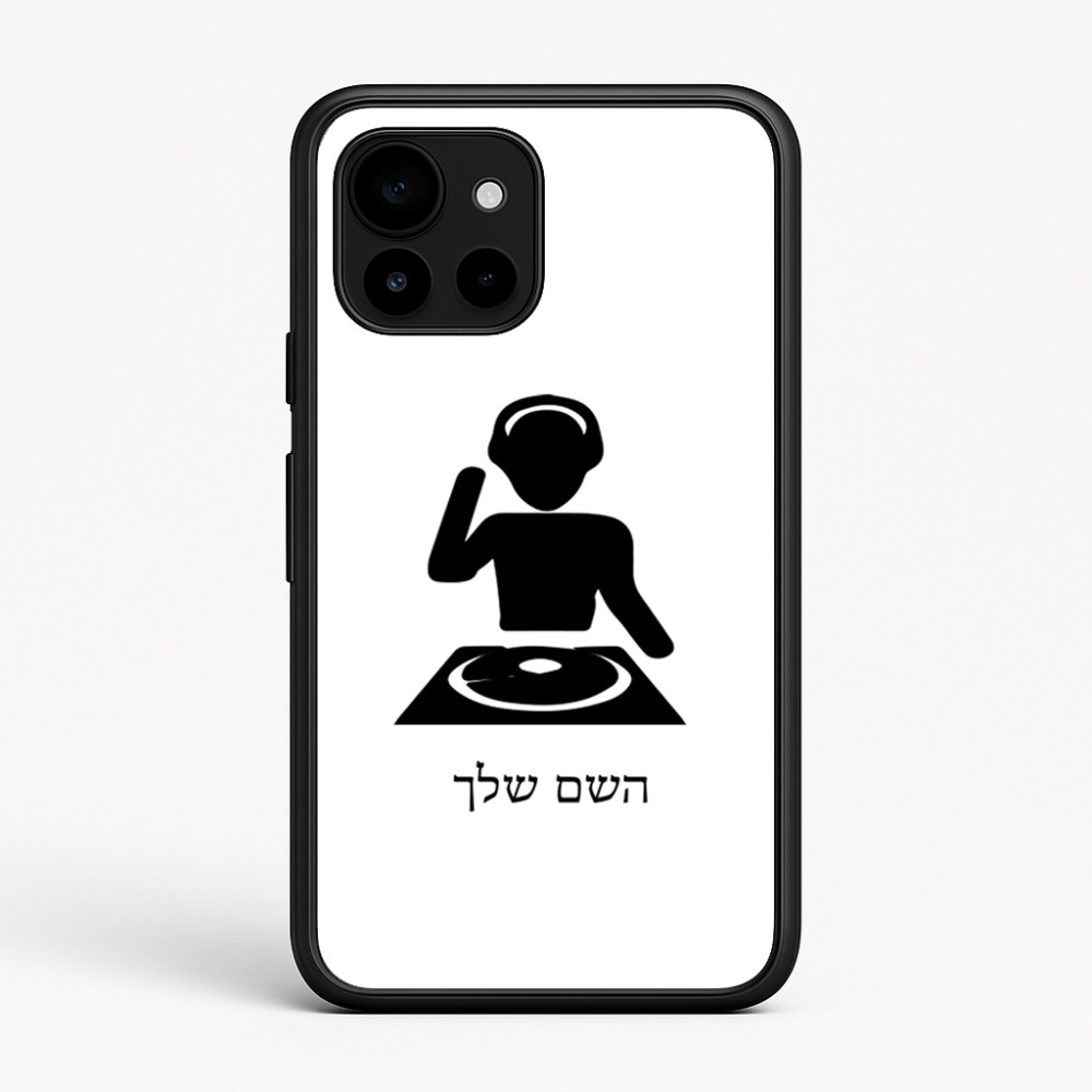 כיסוי בעיצוב אישי עם השם שלך לדגם - Google Pixel 10 5G בעיצוב אזור מוזיקה של די ג'יי
