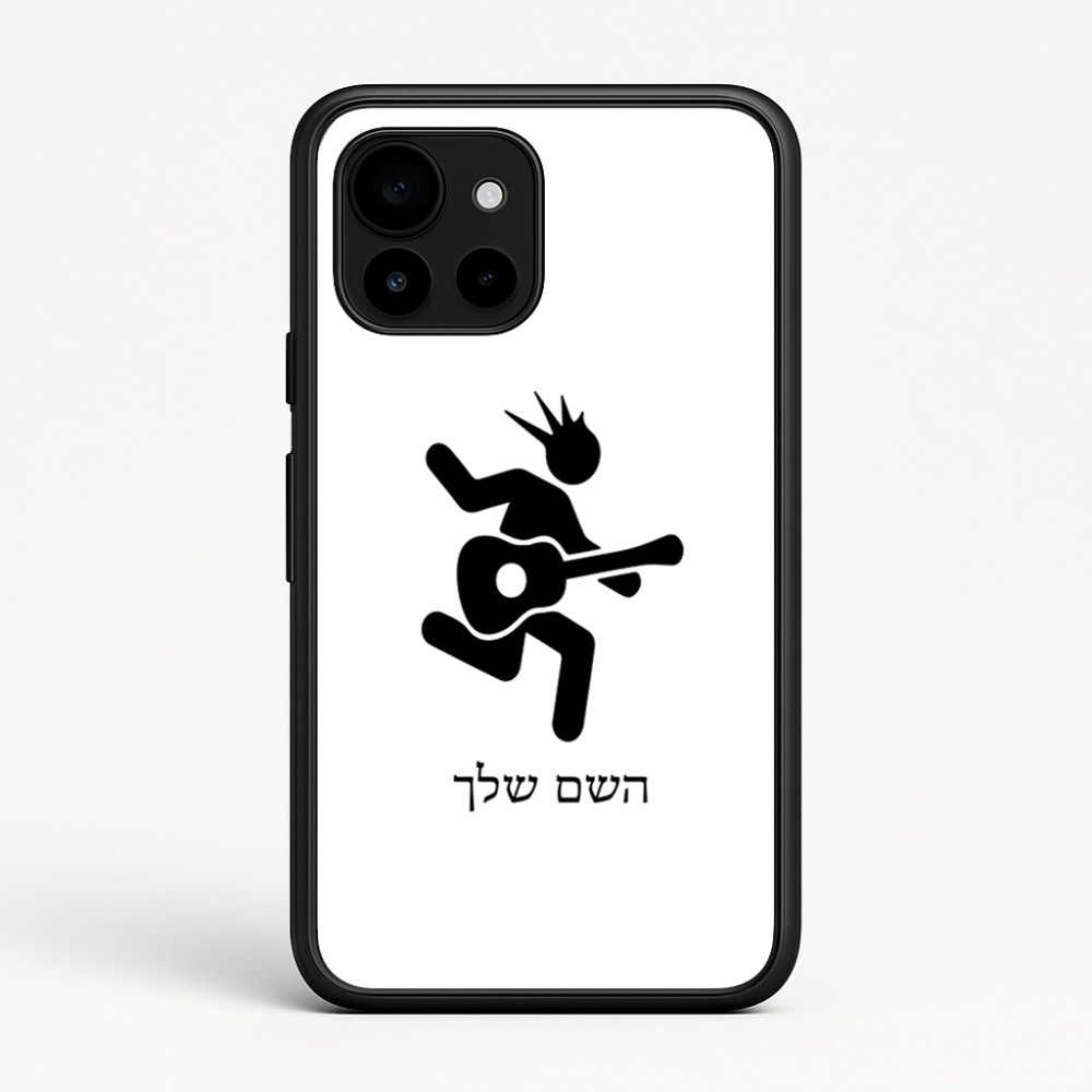 כיסוי בעיצוב אישי עם השם שלך לדגם - Google Pixel 10 5G בעיצוב נגן גיטרה