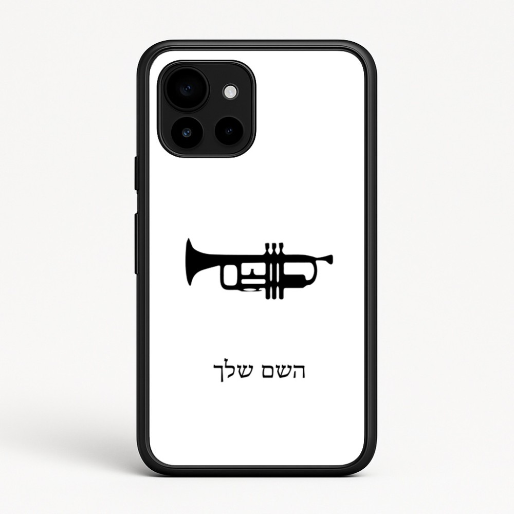 כיסוי בעיצוב אישי עם השם שלך לדגם - Google Pixel 10 5G בעיצוב חצוצרה