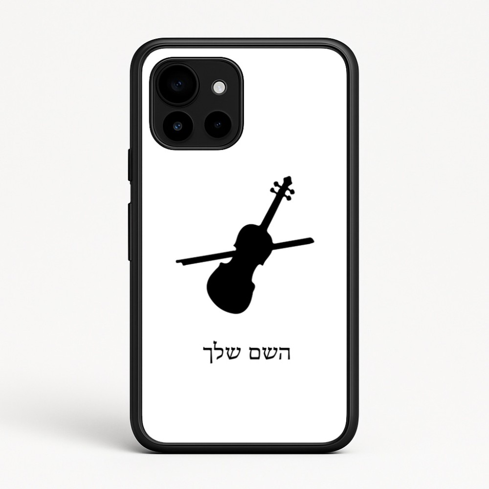 כיסוי בעיצוב אישי עם השם שלך לדגם - Google Pixel 10 5G בעיצוב כינור